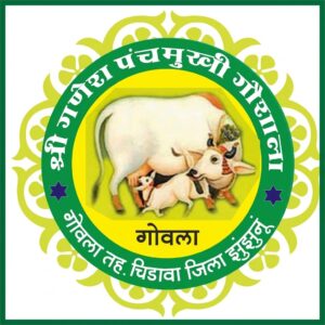 shri ganesh panchmukhi gaushala jhunjhunu